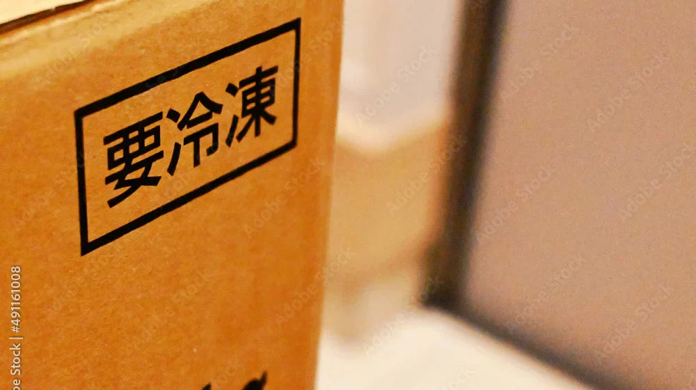 冷凍グルメの魅力とは?美味しさを届ける新常識