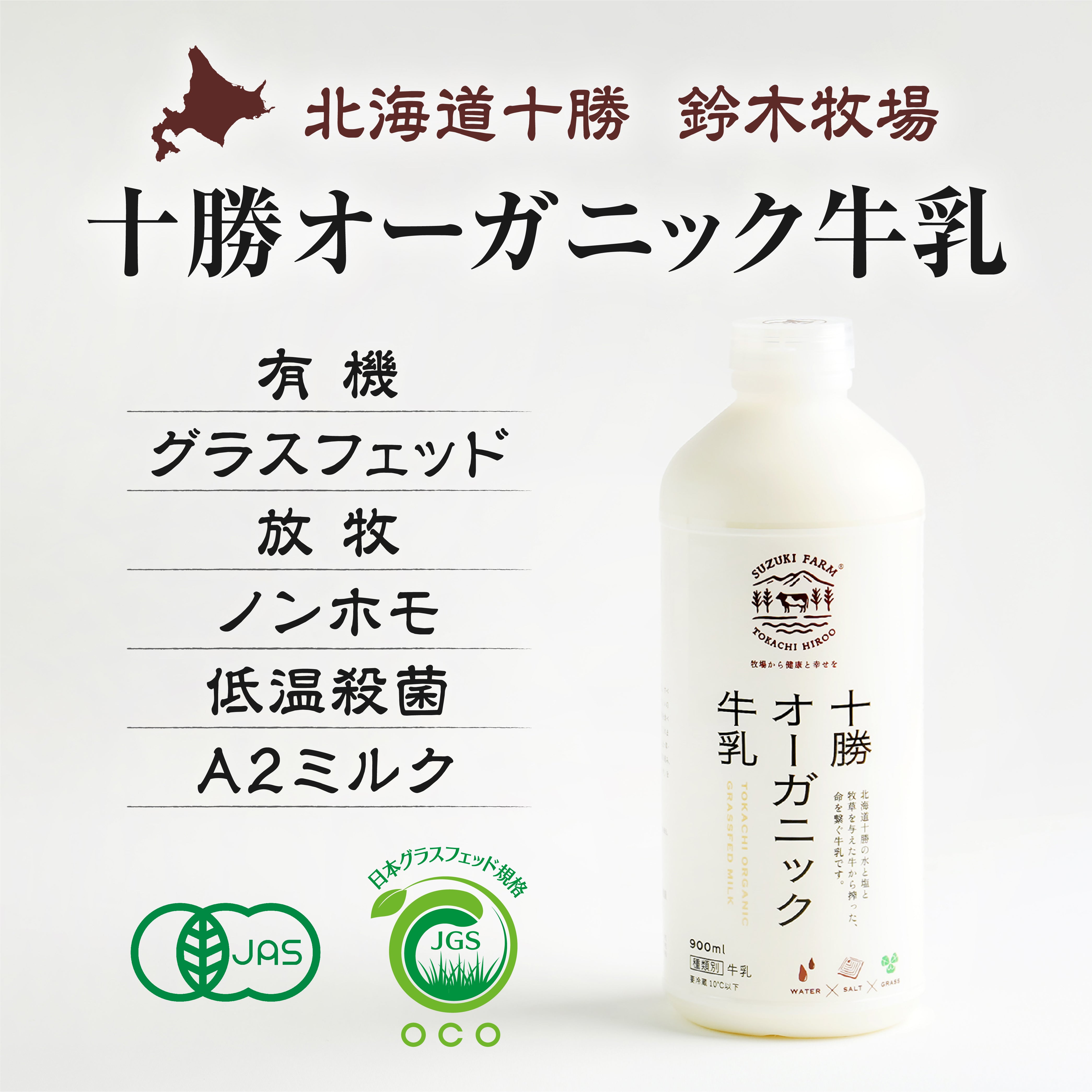 北の勝 搾りたて1.8Ｌ2本セット Yahoo!オークション -「北の勝 搾りたて」の落札相場・落札価格