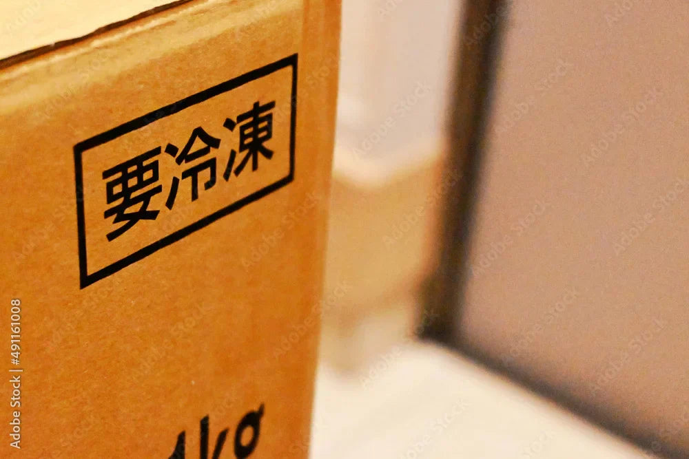 冷凍グルメの魅力とは？美味しさを届ける新常識