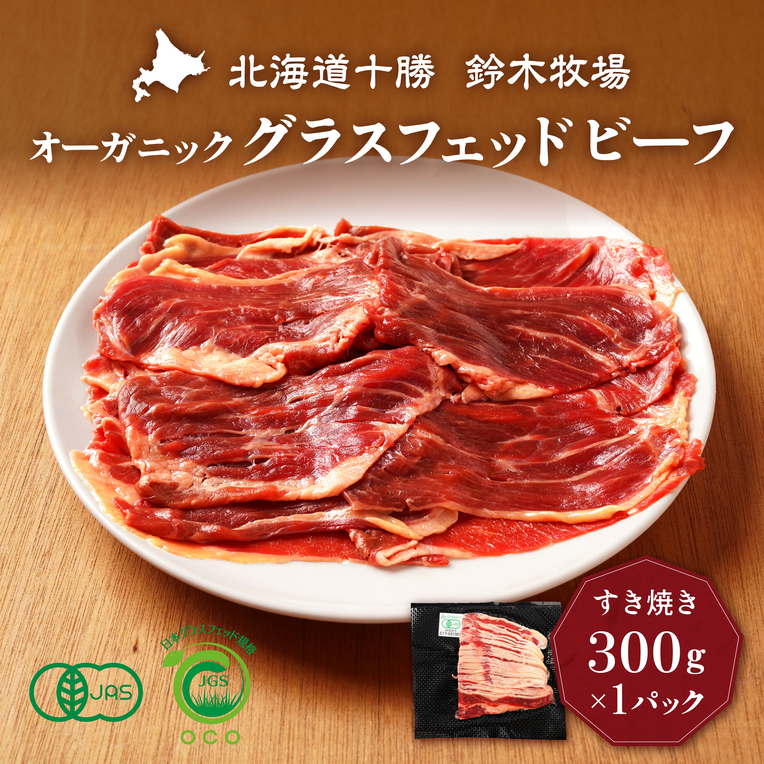 ZIWIピークグラスフェッドビーフ with パンプキン レシピ800g×3袋